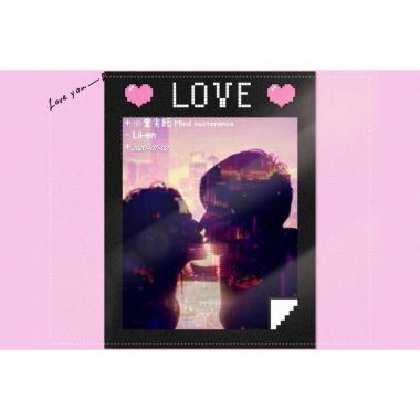 Lii-en-心靈寄託.demo