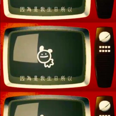 過期願望