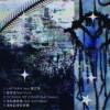 浪他記得你好嗎