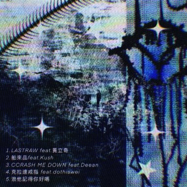 浪他記得你好嗎