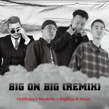 蛋頭BG8LOCC -【BIG ON BIG高大上 REMIX】 ft. CHILLBAKA, Macdella, 西屯純愛組(High Loc & Henry)