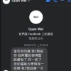 台東縣紅葉村邱冠威欠錢不還 1 (Owe Me 5000 1)