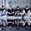 你要如何，我們就如何(DEMO)