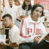 彼岸