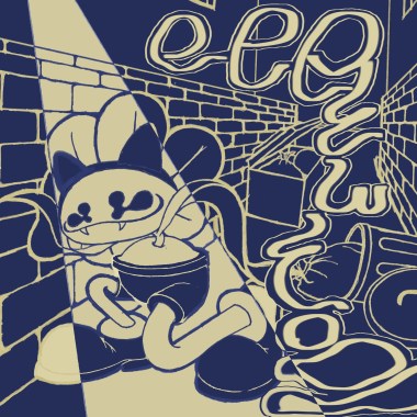 掃