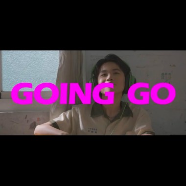 Going go（JUSTin cover)