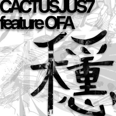 穩重（ft.OFA)