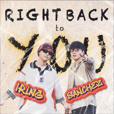 Right Back to You (Feat. 1ring)