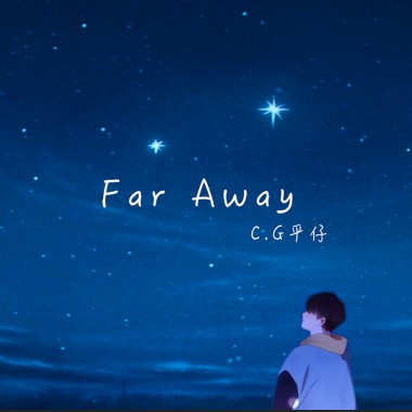 Faraway漸行漸遠