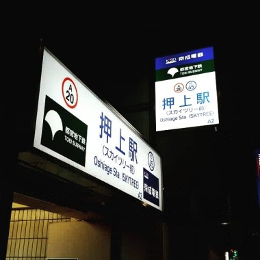 倒流的时空