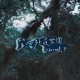 遺忘樹 Obliviate Tree【demo】