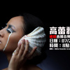 高蕾雅暢唱直播音樂會全記錄