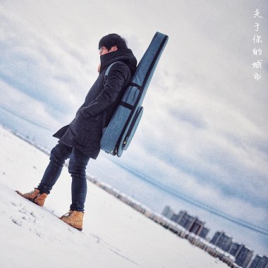 黄顺 - 关于你的城市