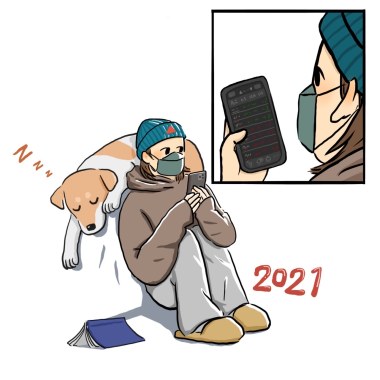 2021