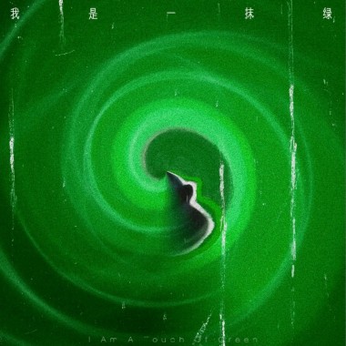 拥抱太阳