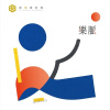 樂脈：蕭厝庄的奇蹟The Miracle of Hsiao