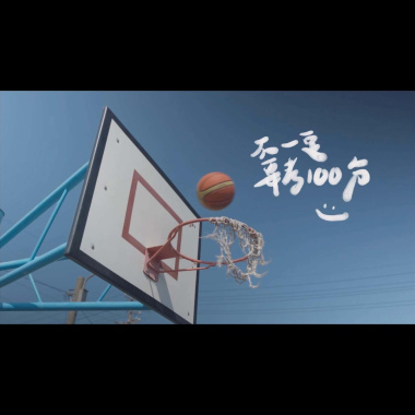 不一定要考100分