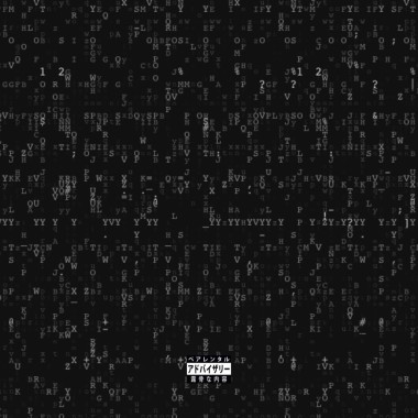 intro
