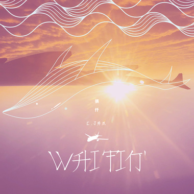 Waitin