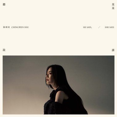 好想念