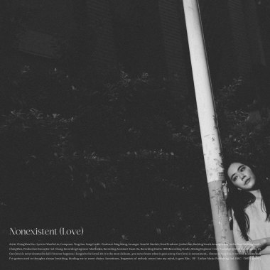 不存在的戀愛 Nonexistent Love
