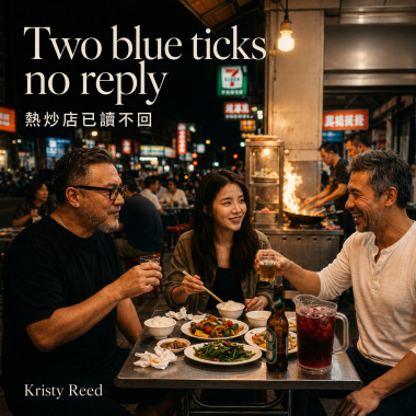 Two blue ticks, no reply - 熱炒店已讀不回