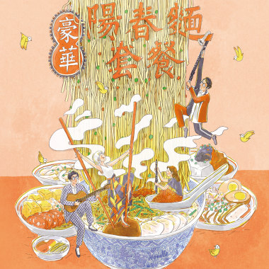北狗