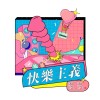 浪漫熱氣球