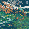 松葉上的鳥與水珠 Birds and Moist Pine Needles