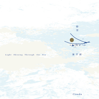 潛入太平洋 Diving into Pacific Ocean