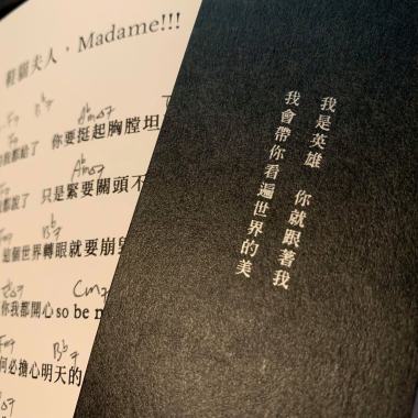 Tizzy Bac - 鞋貓夫人，Madame!!!  Cover By 城市浪橘