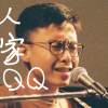 快樂的事情總是忘得特別快（demo）