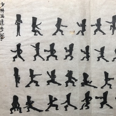 捨己從人（demo）
