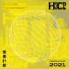 Cloudy Ku - Dependent arising - HKCR Annual Fundraiser 眾籌計劃 Compilation 2021