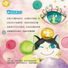 寶貝的孩子
