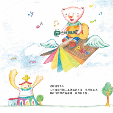 不要再睡