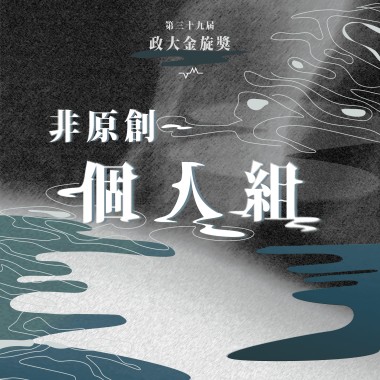 永不失聯的愛
