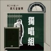 辛德瑞拉