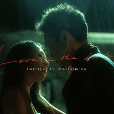 Love in the Dark
