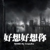 CrazySix - 好想好想你REMIX