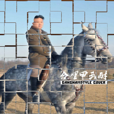 CrazySix - 合哩甲我耐