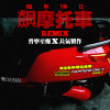 飙摩托车(Remix Feat.KT)