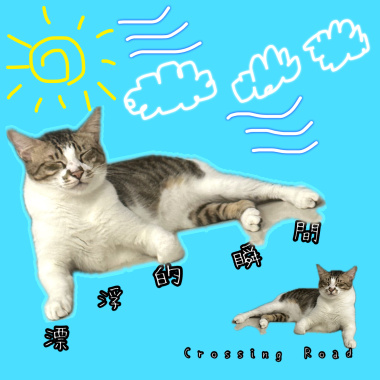 漂浮的瞬間 Floating（demo）