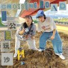 去公園玩沙 Fuck Off（demo）