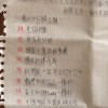 Love Letter 2022 Demo Ver.