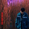 HONEY BѦDGER - Run or Die