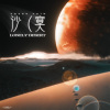 Phero Void - 沙寞 Lonely Desert