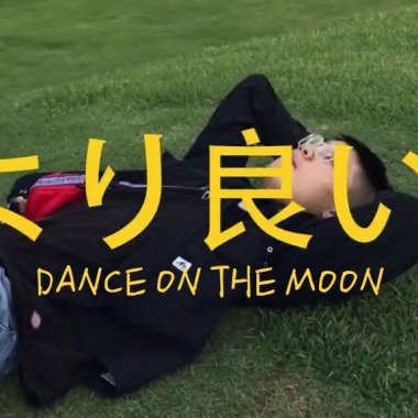 HONEY BѦDGER - DANCE ON THE MOON