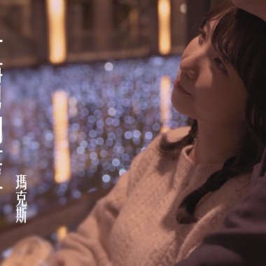 半糖奶蓋