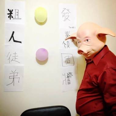 中年大叔
